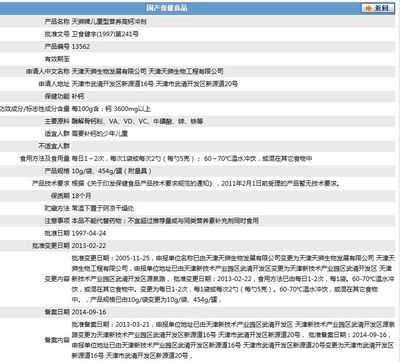 起底直銷巨頭天獅 技術(shù)轉(zhuǎn)讓背后的真相與爭議