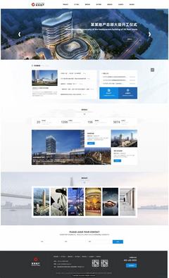 房地產優化渠道揭秘_聚合平臺app入口(2025年01月焦點)