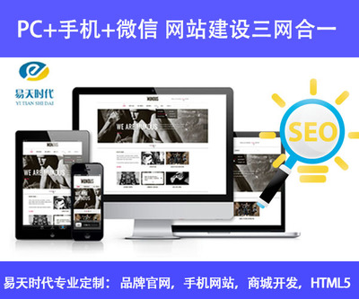 武漢營銷型網(wǎng)站設(shè)計