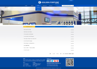 武漢金福達(dá)企業(yè)網(wǎng)站設(shè)計(jì)建設(shè)