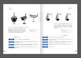 深圳畫冊(cè)設(shè)計(jì)|安防畫冊(cè)設(shè)計(jì)|擔(dān)保畫冊(cè)設(shè)計(jì)_合作商機(jī) _企業(yè)博客