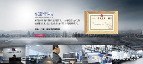 武漢產(chǎn)品外觀設(shè)計,如何選擇一家好的產(chǎn)品外觀設(shè)計公司