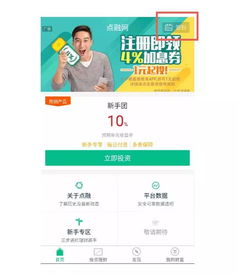 互聯(lián)網(wǎng)金融公司如何用數(shù)據(jù)驗證產(chǎn)品設(shè)計