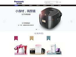 武漢公交集團(tuán)官方網(wǎng)站設(shè)計(jì)