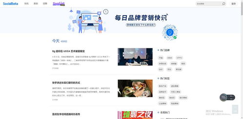 干貨分享 ▎活動(dòng)策劃人必須收藏的網(wǎng)站第一期