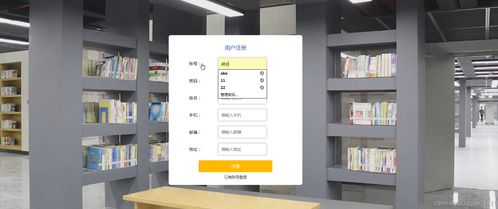 ssm123基于java web的網(wǎng)上書城系統(tǒng)的設(shè)計(jì)與實(shí)現(xiàn) vue