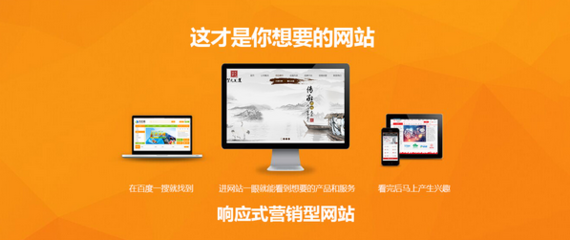 選擇武漢網(wǎng)站制作公司,看價(jià)格還是看性能