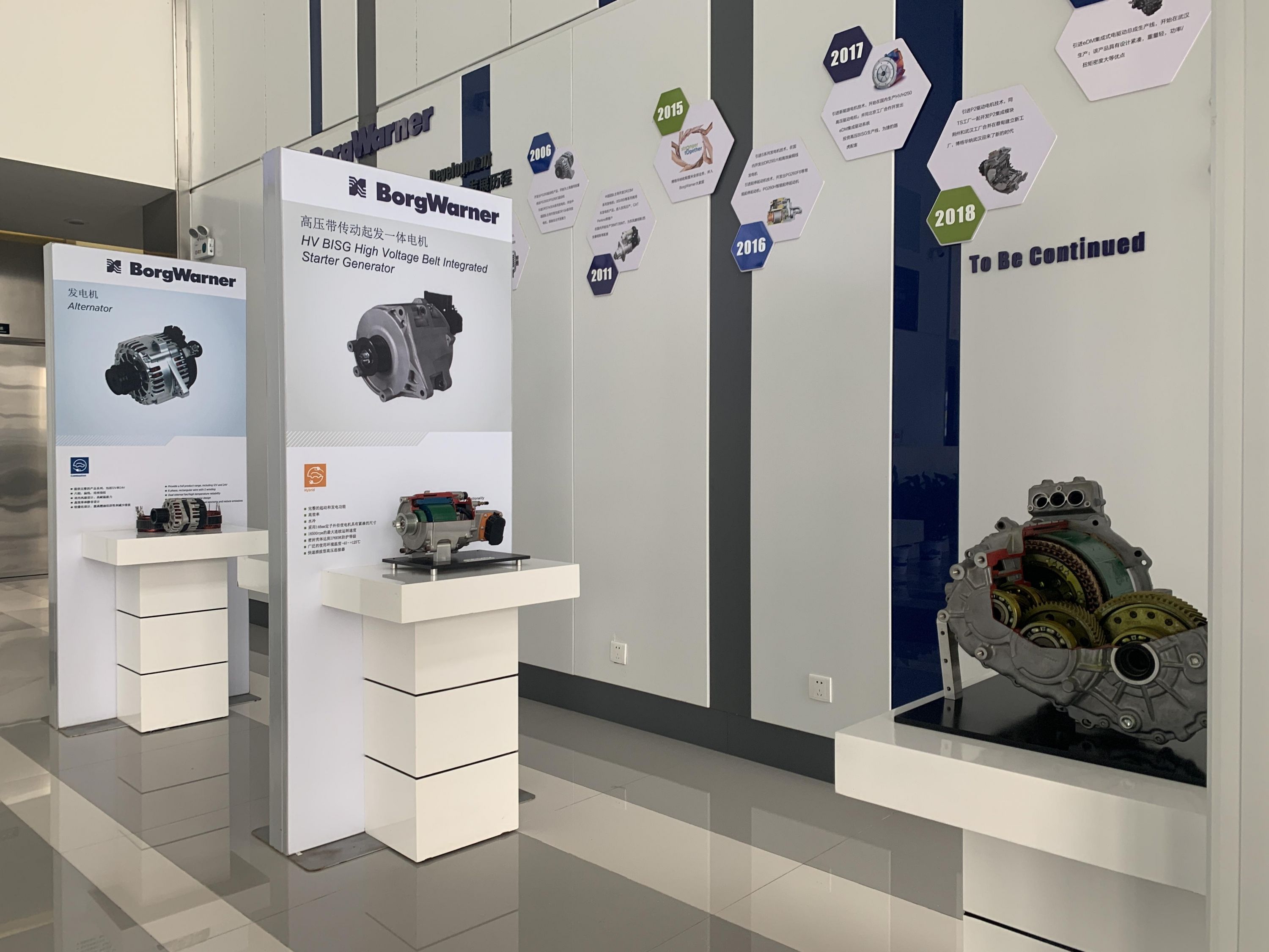 博格華納武漢工廠簽約到開工僅2個月,新增投資1.4億元引.