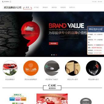 宣傳廣告設(shè)計(jì)相關(guān)網(wǎng)站賞析 - 重慶網(wǎng)站建設(shè)制作