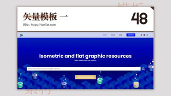 超全超實用的80個模板網站,我全部整理在這里了 設計