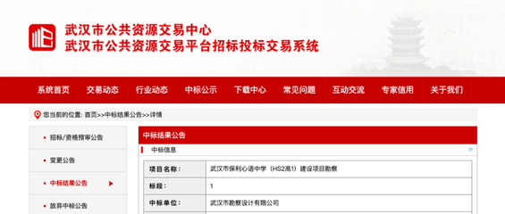 洪山區將新建一所高中!較新進展來了