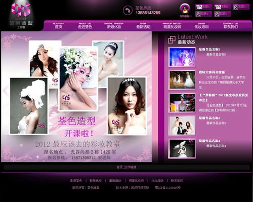 在互聯(lián)網(wǎng)上贏得成功 武漢網(wǎng)站設計的關鍵策略與優(yōu)勢