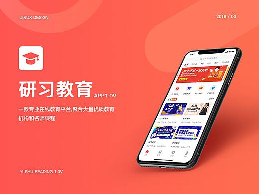 光強光強 武漢設計愛好者的創(chuàng)作之旅