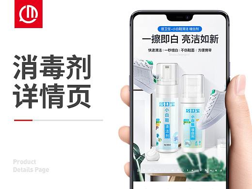 魔創(chuàng)視覺公佑 武漢網(wǎng)頁設計與網(wǎng)站開發(fā)的專業(yè)踐行者