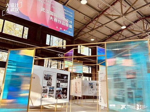 第七屆武漢設計雙年展圓滿落幕，助推工程設計產業高質量發展