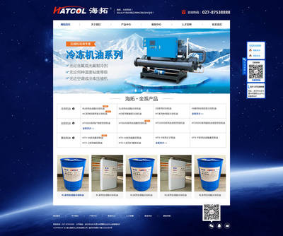 站多多完成武漢海拓化工科技網站建設項目，助力企業數字化升級