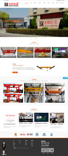 武漢網站建設全攻略 從網頁設計到網站優化的一站式解決方案