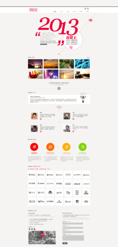 武漢網站設計的藝術與實踐 從概念到用戶體驗的全面解析